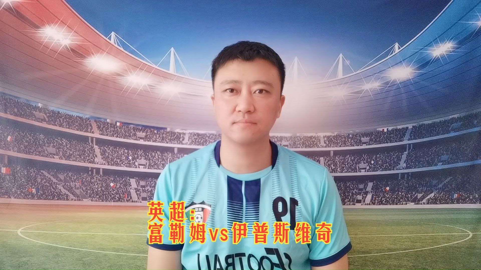 开云体育官方网站-包含富勒姆客场击败桑德兰，重返积分榜前十的词条