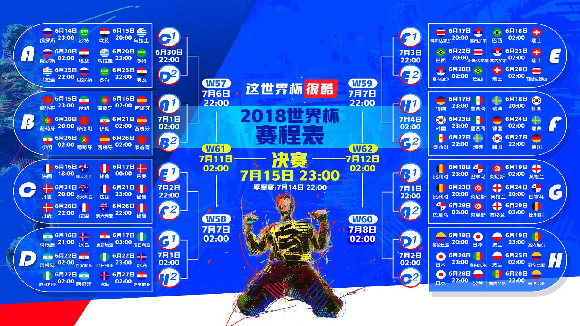 开云体育APP下载-逆转之夜，格列兹曼导演经典战役，葡萄牙3-2力克沙特
